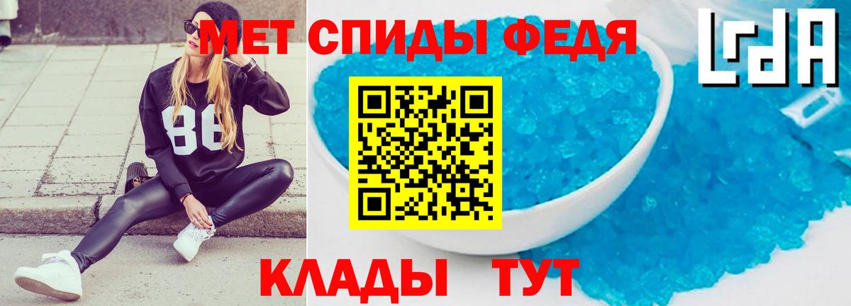 Амфетамин 97% Элиста