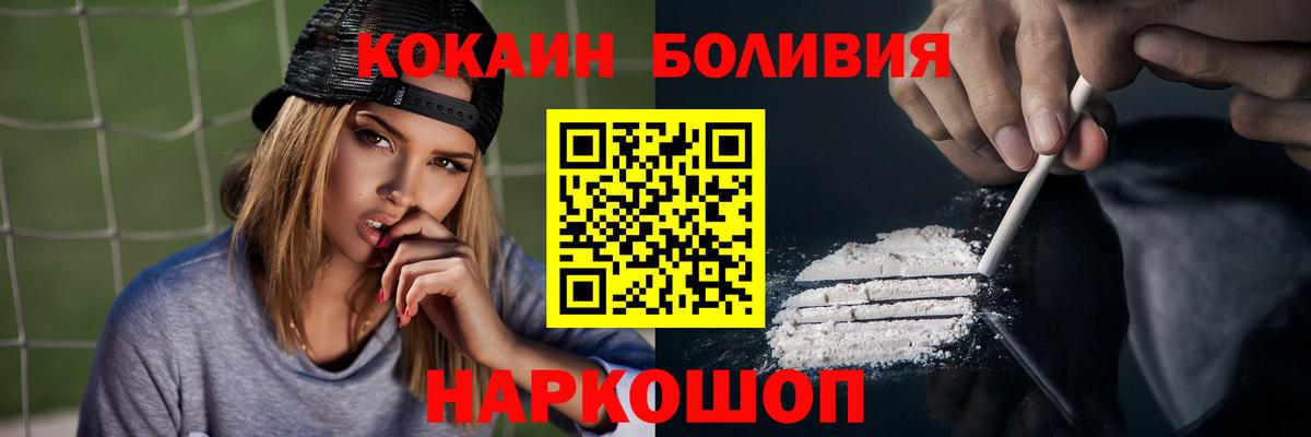 КОКАИН 98%  COCAIN  Элиста  Вход с VPN 