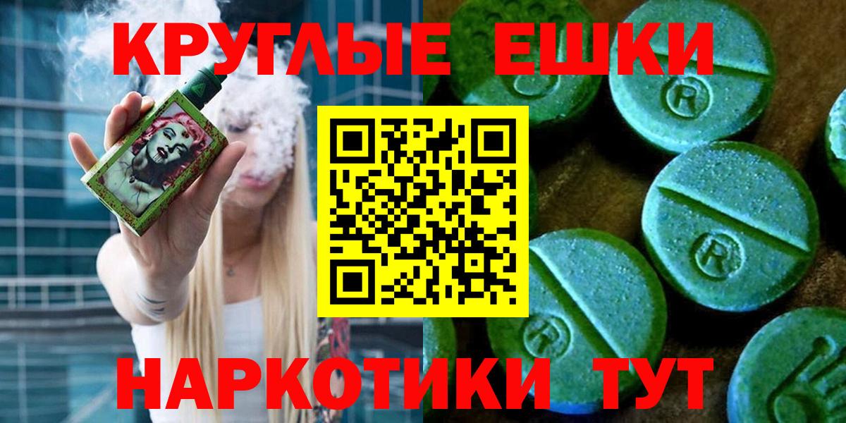 Ecstasy VHQ Элиста