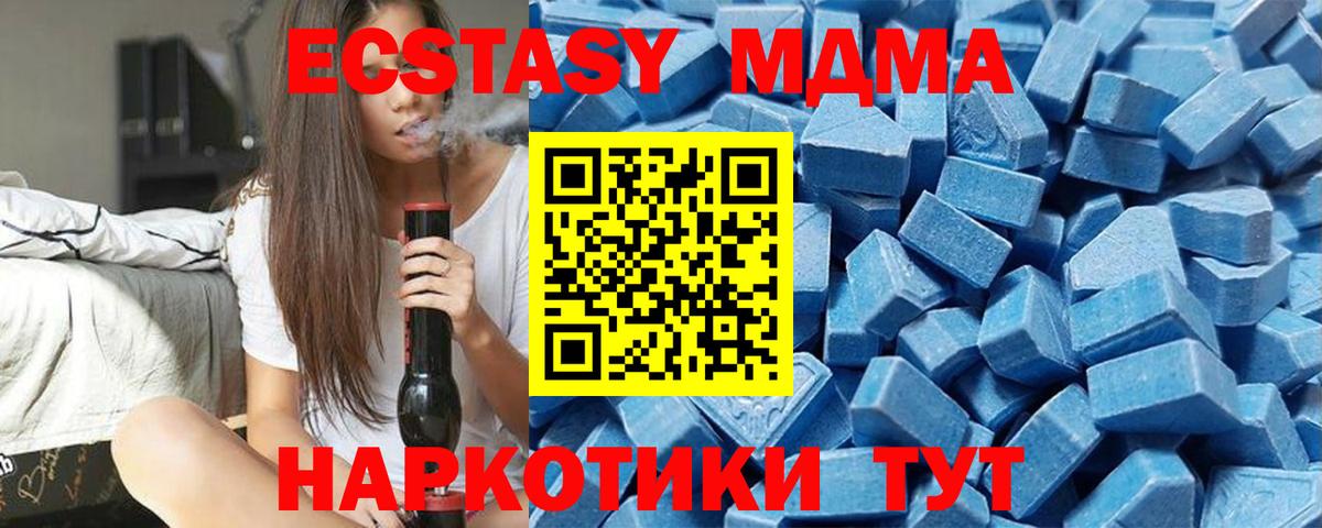 Элиста  ЭКСТАЗИ Cube  ЭКСТАЗИ бентли  Экстази  гидра   Вход с VPN 