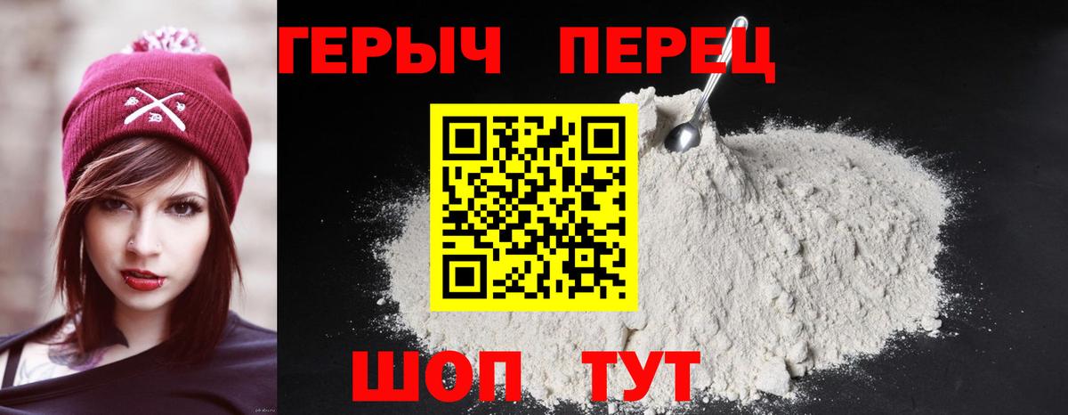 Элиста  Героин VHQ  Вход с VPN 