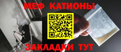 mdpv Ипатово