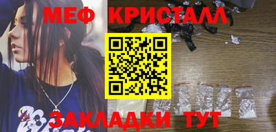 мескалин Изобильный