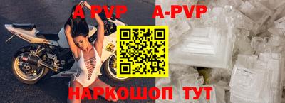 mdpv Ипатово