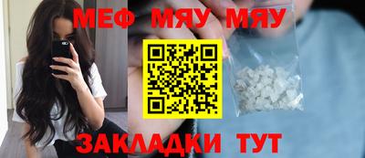 mdpv Ипатово