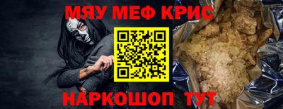 мескалин Изобильный
