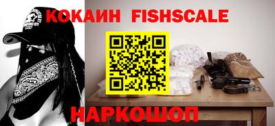 мефедрон Канаш