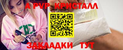 mdpv Ипатово