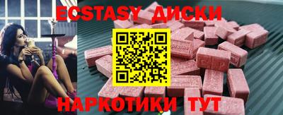 мескалин Изобильный
