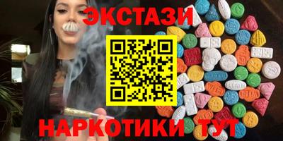 mdpv Ипатово