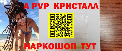mdpv Ипатово