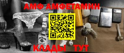 mdpv Ипатово