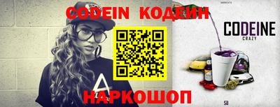 мескалин Изобильный