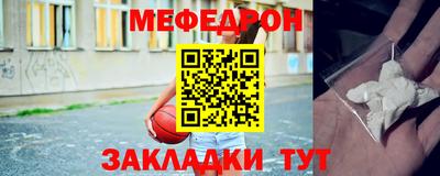 mdpv Ипатово