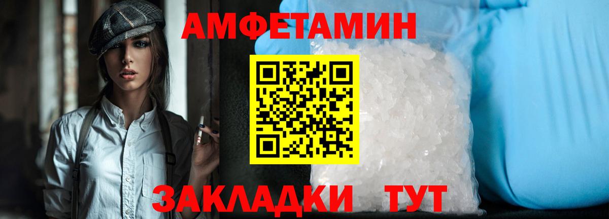 Элиста  Метамфетамин Декстрометамфетамин 99.9%  Вход с VPN  Метамфетамин Декстрометамфетамин 99.9% 