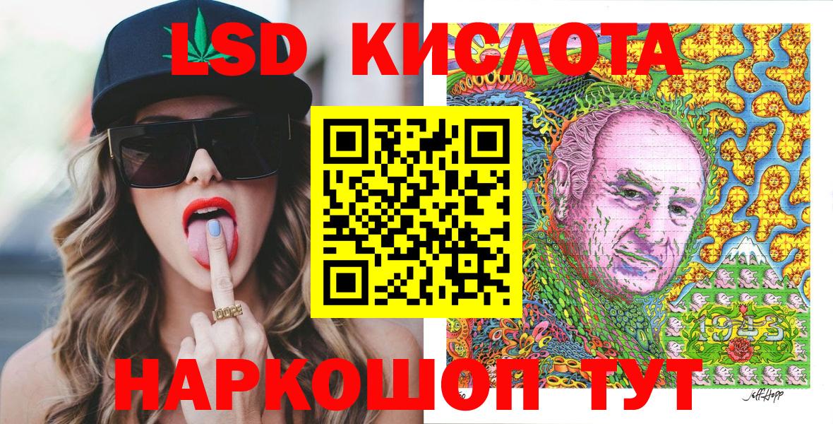 Марки 25I-NBOMe 1,8мг  Вход с VPN  Марки NBOMe  Элиста 
