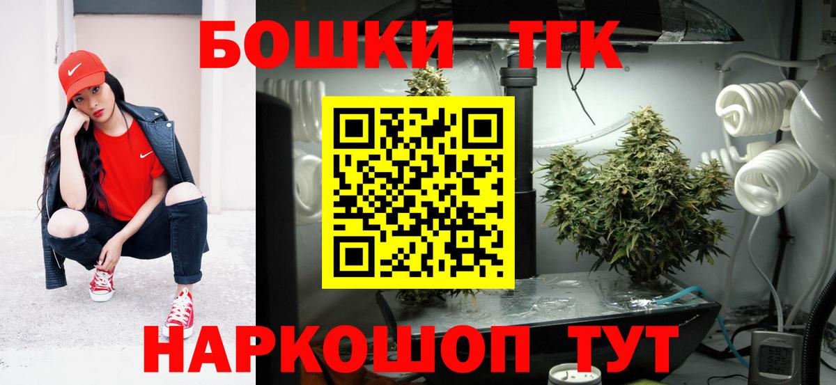 Бошки Шишки тримм Элиста