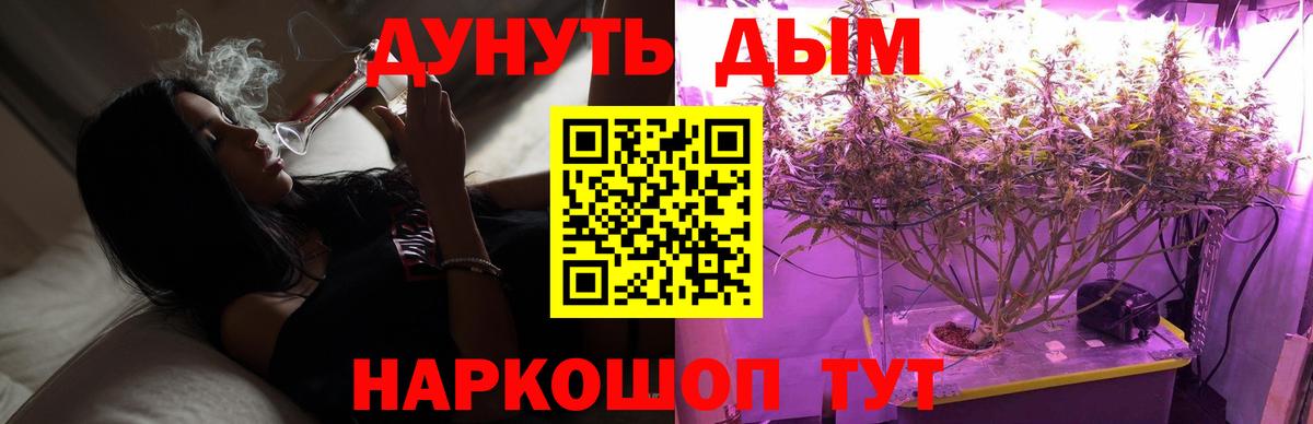 Элиста  МАРИХУАНА индика  Марихуана гибрид  Вход с VPN 
